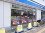コンビニ　ローソンJR放出駅前店（コンビニ）まで533m