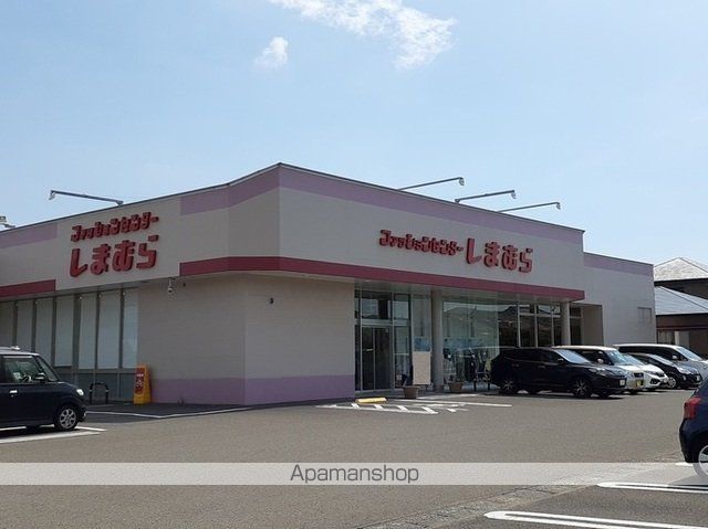 その他　しまむら鹿屋店（その他）まで1200m