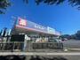 ドラックストア　ウエルシア八千代大和田店（ドラッグストア）まで815m