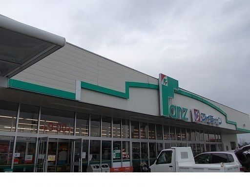 スーパー　ファンズ保原店（スーパー）まで180m