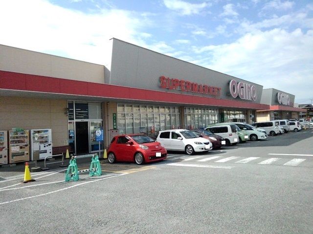スーパー　オギノ笛吹店（スーパー）まで2300m