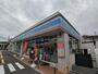 コンビニ　ローソン善通寺上吉田店（コンビニ）まで300m