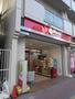 スーパー　リコス音羽1丁目店（スーパー）まで431m
