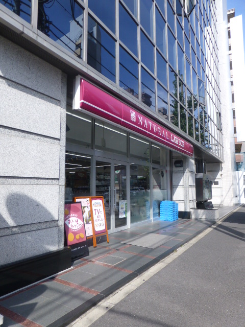 コンビニ　ナチュラルローソン音羽一丁目店（コンビニ）まで428m