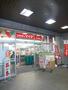 ショッピングセンター　コモディーイイダ江戸川橋店（ショッピングセンター）まで645m