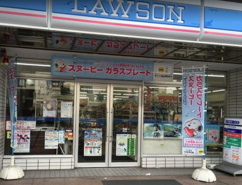コンビニ　ローソン（三好1丁目）（コンビニ）まで279m