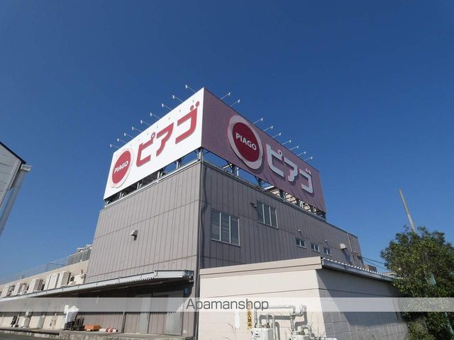 スーパー　ユニー（株）／ピアゴ榛原店（スーパー）まで873m