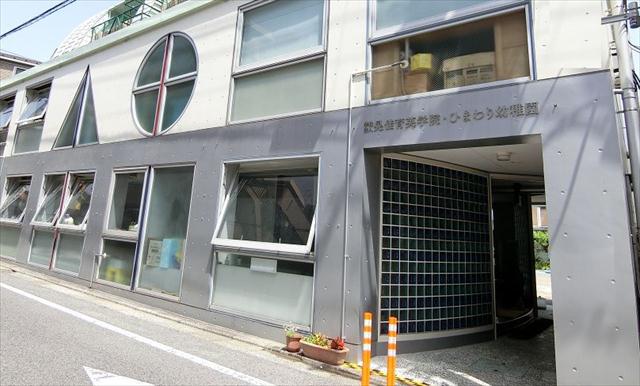 幼稚園・保育園　ひまわり幼稚園（幼稚園・保育園）まで159m