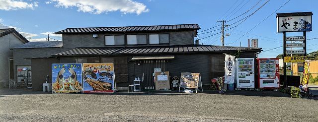 飲食店　やまよ（飲食店）まで700m