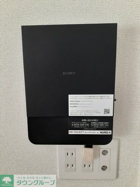 その他設備