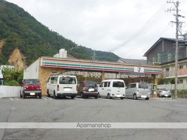 コンビニ　セブンイレブン（コンビニ）まで536m