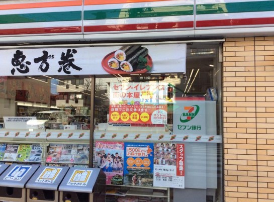 コンビニ　セブンイレブン 墨田押上1丁目店（コンビニ）まで446m