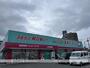 ドラックストア　（株）コスモス薬品／ディスカウントドラッグコスモス二日市駅店（ドラッグストア）まで357m