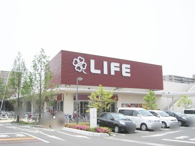 スーパー　ライフ吉川栄町店（スーパー）まで1050m