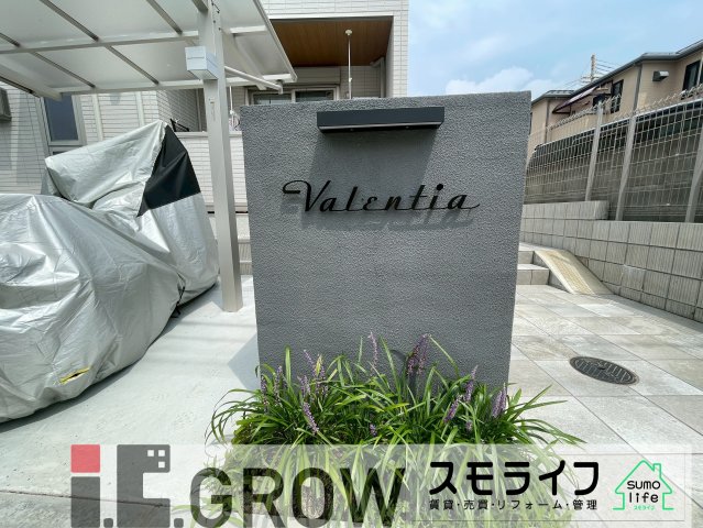 ＪＲ東海道本線 摩耶駅 徒歩8分 3階建 築2年の外観写真