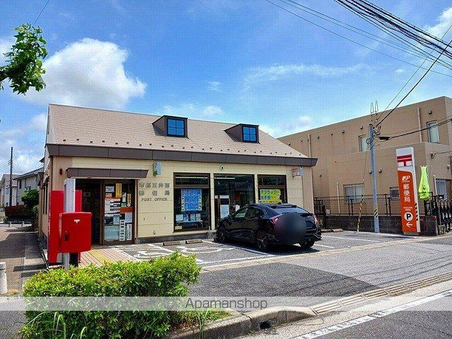 郵便局　市原五井西郵便局（郵便局）まで700m