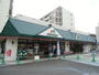 スーパー　マルエツ天王町店（スーパー）まで263m