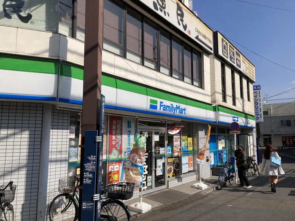 コンビニ　ファミリーマート野方駅北口店（コンビニ）まで550m