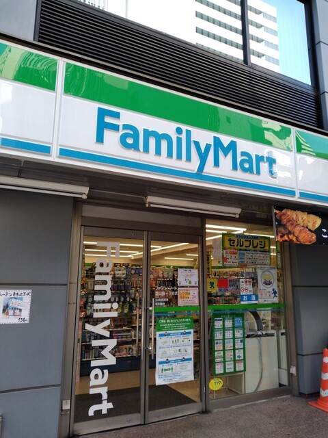 コンビニ　ファミリーマート 芝公園一丁目店（コンビニ）まで452m