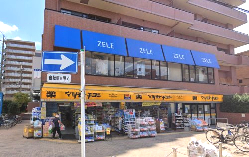 ドラックストア　薬 マツモトキヨシ 草加店（ドラッグストア）まで404m