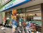 コンビニ　ファミリーマート 台東吉原店（コンビニ）まで452m
