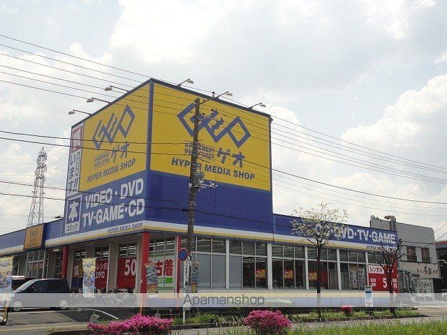 レンタルビデオ　ゲオ市原店（レンタルビデオ）まで600m