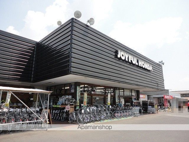 ホームセンター　ジョイフル本田市原店（ホームセンター）まで900m