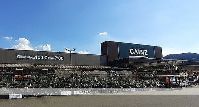 ホームセンター　カインズ越生店（ホームセンター）まで1400m