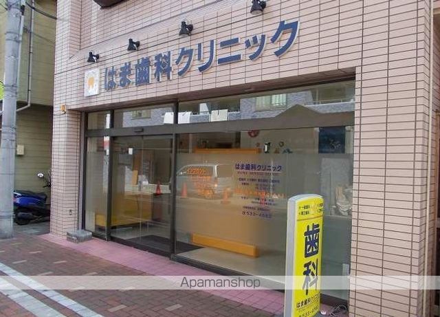 病院　はま歯科医院（病院）まで30m