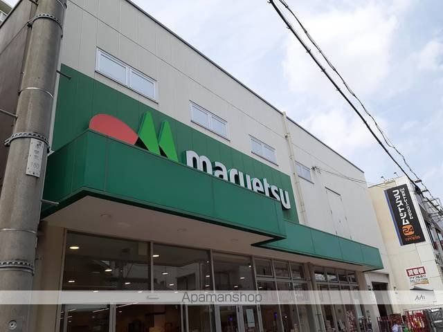 スーパー　マルエツ（スーパー）まで170m