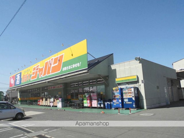 その他　ジャパン（その他）まで1236m