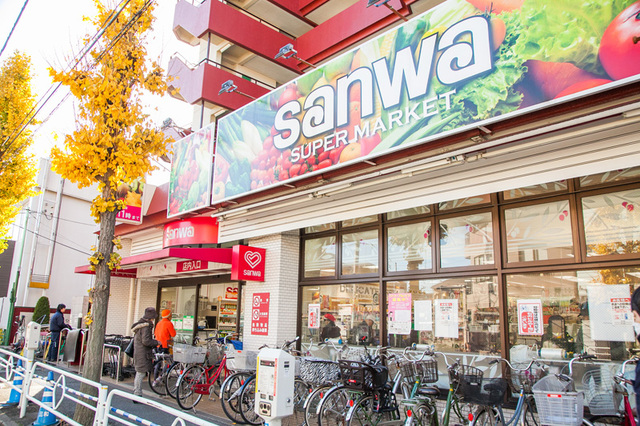 スーパー　sanwa狛江店（スーパー）まで754m