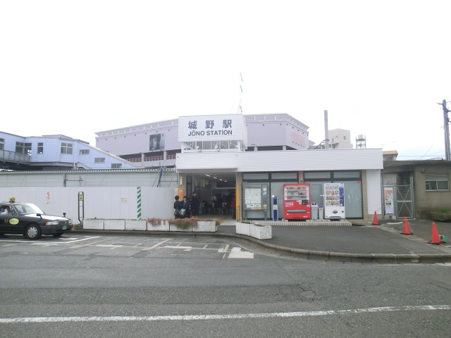 その他　JR城野駅（その他）まで300m