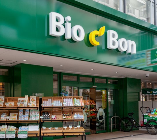 スーパー　Bio c Bon(ビオセボン) アトレ竹芝店（スーパー）まで764m
