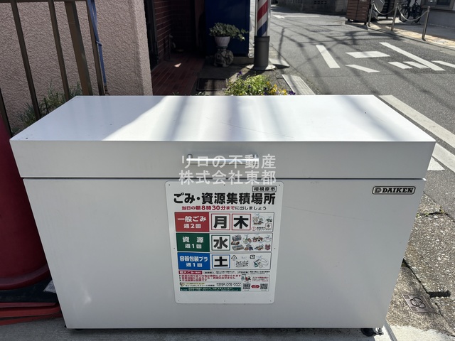 リッシュ旭町の外観写真