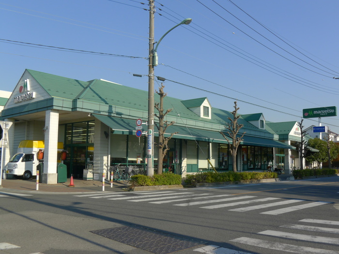 スーパー　マルエツ芝塚原店（スーパー）まで805m