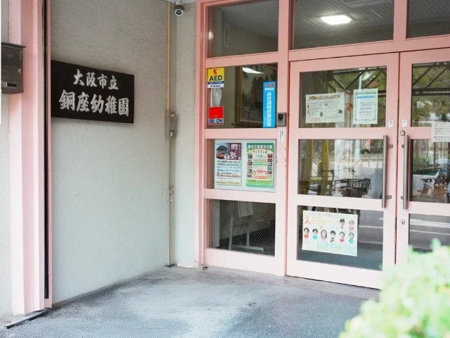 地下鉄長堀鶴見緑地線 谷町六丁目駅 徒歩4分 15階建 築6年の周辺写真