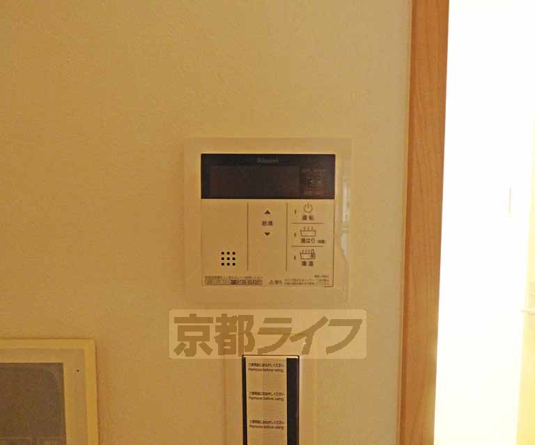 その他設備　温度調節可能です。