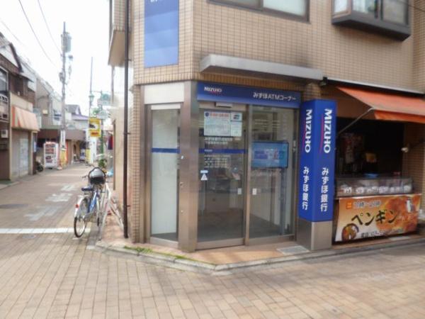 銀行　みずほ銀行ATM（銀行）まで430m