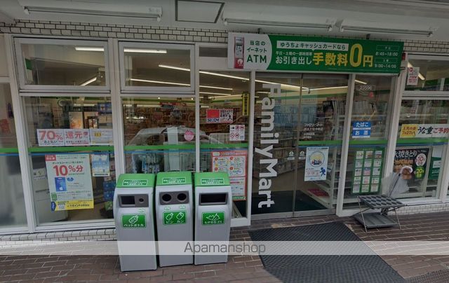 コンビニ　ファミリーマート（コンビニ）まで886m