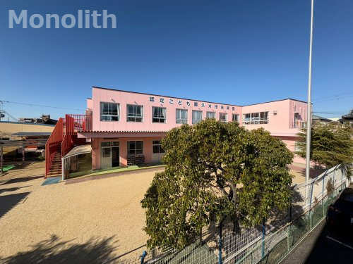 幼稚園・保育園　認定こども園久米田保育園（幼稚園・保育園）まで394m