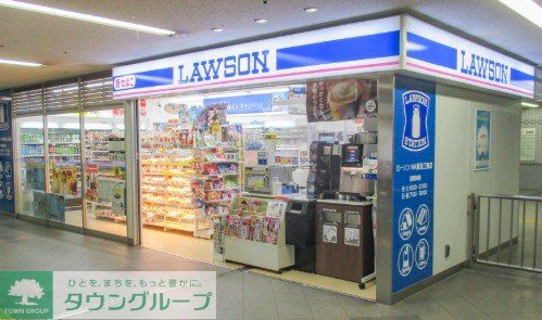 コンビニ　ローソンHA阪急三国店（コンビニ）まで250m
