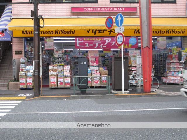ドラックストア　薬 マツモトキヨシ 方南町店（ドラッグストア）まで1184m