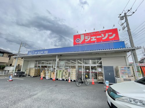 GRADUS八木崎の周辺写真