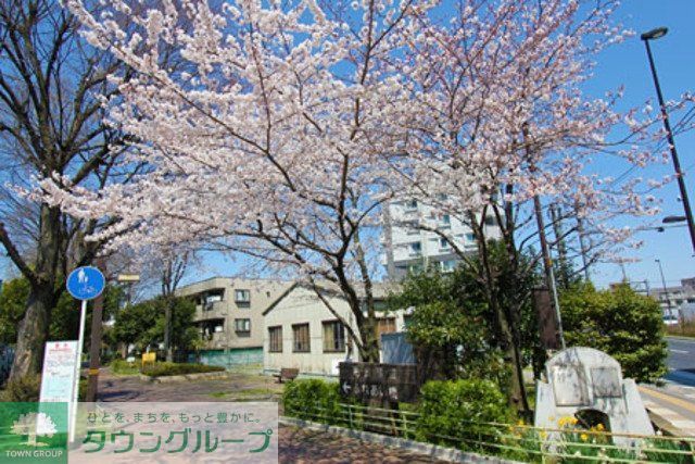 公園　毛長緑道（公園）まで297m