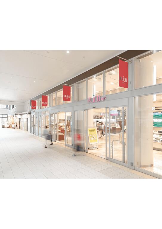 スーパー　成城石井プリコ神戸店（スーパー）まで664m