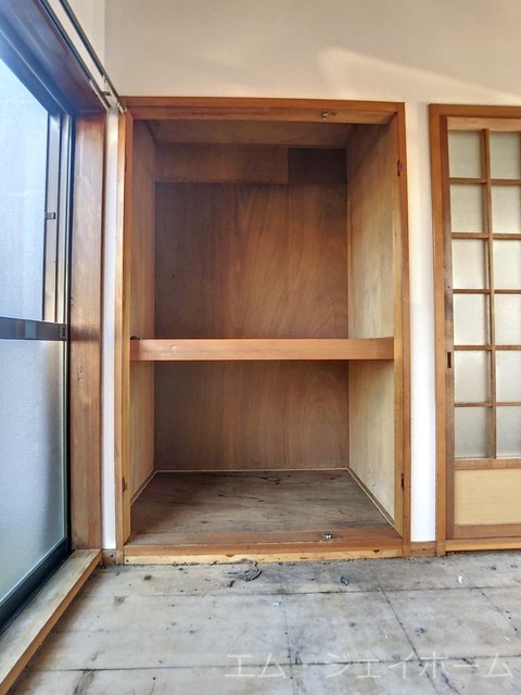 収納