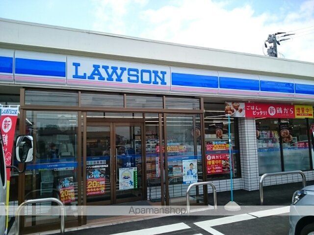 コンビニ　ローソン白根高井団地店（コンビニ）まで410m