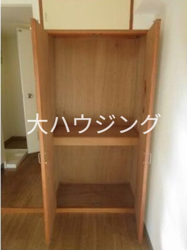 収納