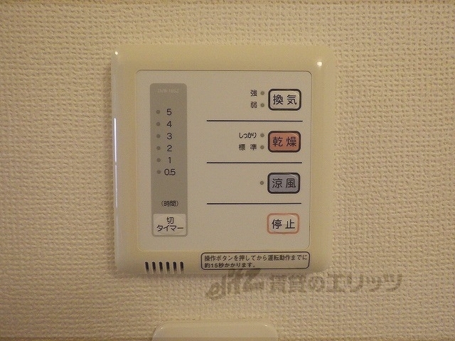 その他設備　浴室乾燥機